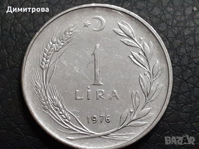 1 лира Република Турция 1976, снимка 2 - Нумизматика и бонистика - 31384421