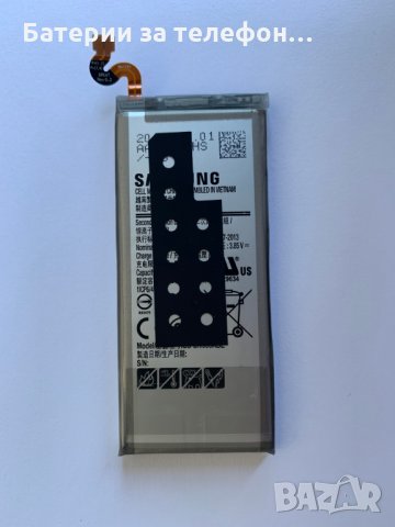 Оригинална батерия за Samsung Galaxy Note 8 N950