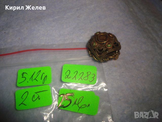 РЯДКА СТАРИННА АЖУРНА ФИЛИГРАННА ИЗРАБОТКА ЧАСТ от БРОНЗОВ НАКИТ БИЖУ УКРАШЕНИЕ за РЕСТАВРАЦИЯ 22283, снимка 5 - Антикварни и старинни предмети - 37442815