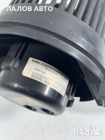 Вентилатор парно климатик Ленд Ровър Фрилендър Ventilator parno Land Rover Freelander I W9633970, снимка 3 - Части - 51998076