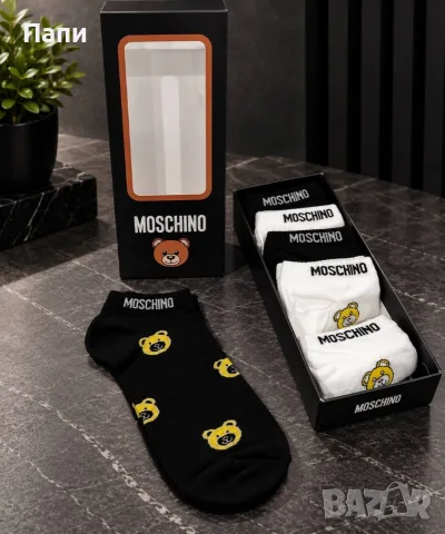 Мъжки чорапи Mochino в кутия