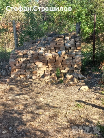 ПОДАРЯВАМ СТАРИ ТУХЛИ