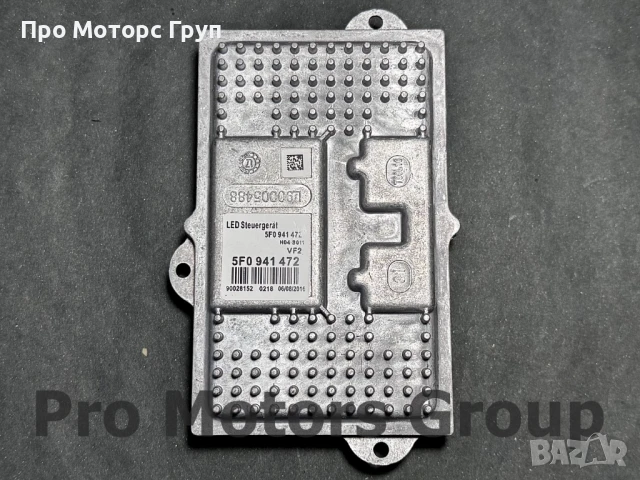 Модул светлини , Баласт , DRL LED 5F0941472