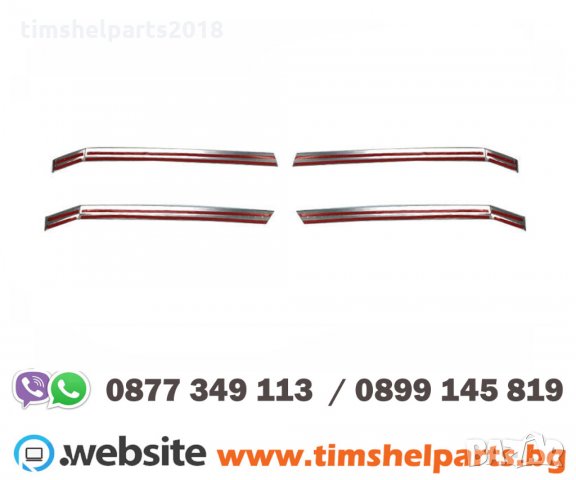 Хромирани лайсни 4 части за VW Crafter след 2017 ( предна решетка), снимка 3 - Аксесоари и консумативи - 34380767