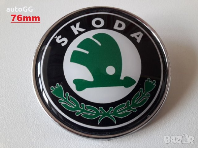 Емблеми Шкода/Skoda 90/80/89/79/76мм, снимка 3 - Аксесоари и консумативи - 31463884