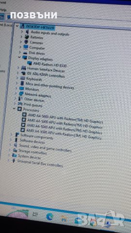 Лаптоп HP Pavilion 15-n056ed работещ на части AMD A4-5000, снимка 4 - Части за лаптопи - 42286354