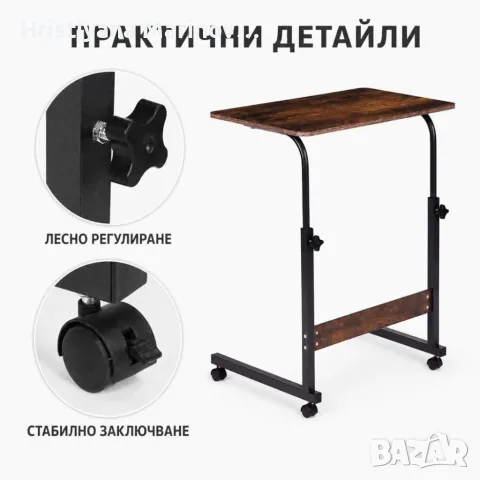 Регулираема маса за лаптоп, снимка 3 - Маси - 56046882