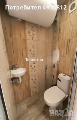 Апартамент от собственик, снимка 12 - Апартаменти - 55904912