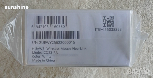 ЗАПЕЧАТАНА | Мишка HUAWEI Wireless Mouse NearLink Bluetooth , снимка 7 - Клавиатури и мишки - 52794641
