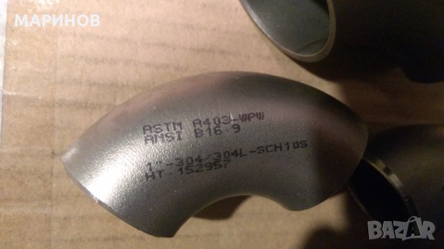 НЕРЪЖДАЕМИ ФЛАНЦИ КОЛЕНА ТРОЙНИЦИ И КРАНОВЕ 304Л , снимка 10 - Други стоки за дома - 7962451