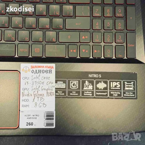 Лаптоп ACER NITRO AN515-52 15,6 Инча, снимка 3 - Лаптопи за игри - 56172716