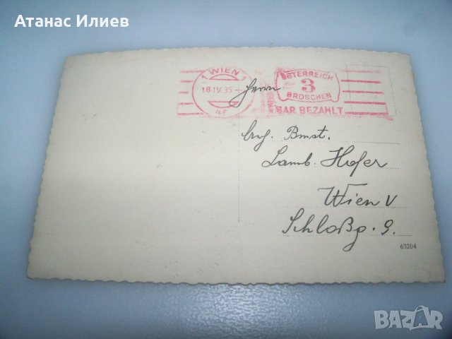 Пет стари австрийски великденски пощенски картички 1935 - 1936г., снимка 9 - Филателия - 42797693