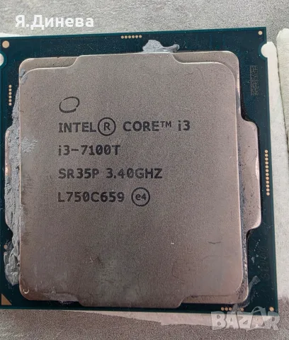Процесор i3 7100--7100T, снимка 3 - Процесори - 56365215