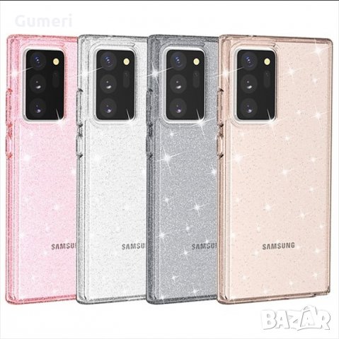  Samsung Galaxy Note20 Ultra / Note20 Plus / Note20 Pro Предпазен гръб с брокат , снимка 1 - Калъфи, кейсове - 30295411