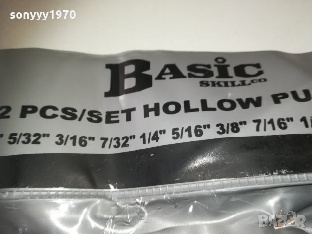 ЗАМБИ-ГОЛЯМ КОМПЛЕКТ ОТ 12 БРОЯ 1510201404, снимка 8 - Други инструменти - 30429670