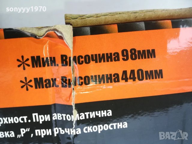 голям крик 2 тона-механичен нов 1902251547, снимка 7 - Аксесоари и консумативи - 49195762