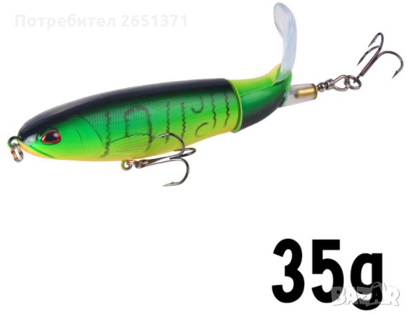 Изкуствена примамка 35 грама, снимка 2 - Стръв и захранки - 30618004