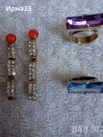 Комплект дамски бижута