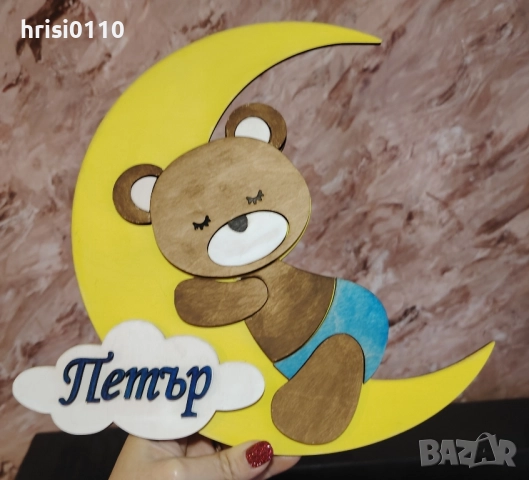 🩵 И нещо ново 😊 🩵 Персонализирана 3D дървена детска нощна лампа 🤗 ., снимка 2 - Сувенири от дърво - 52578185