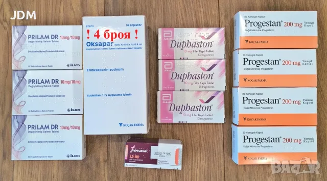 Турски лекарства - Progestan / Duphaston / Oksapar / Prilam DR / Femara