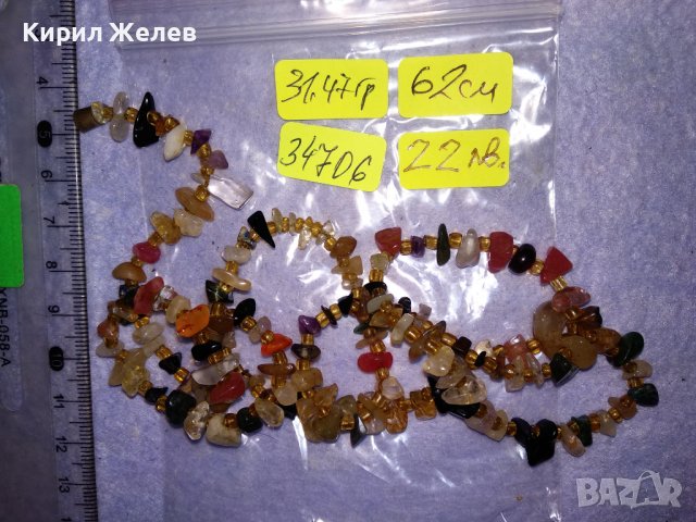 ГЕРДАНЧЕ СКЪПОЦЕННО КОЛИЕ от НАТУРАЛНИ ЦВЕТНИ КАМЪЧЕТА и МЪНИСТА 34706, снимка 4 - Колиета, медальони, синджири - 39192694