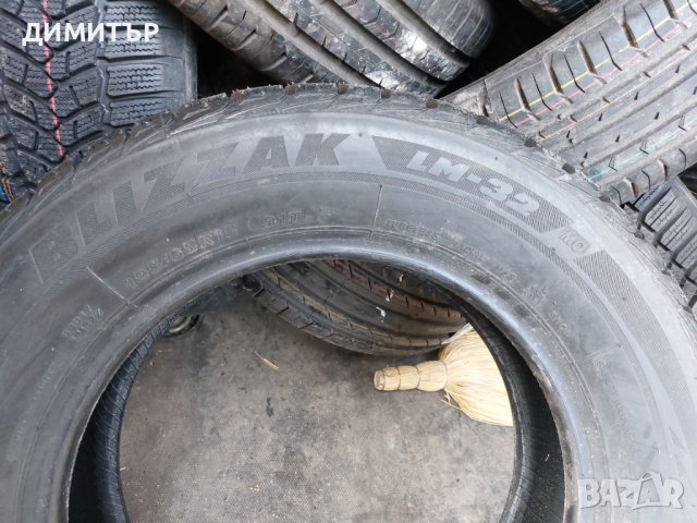 Само 1бр.НОВА зимна BRIDGESTONE 195/65/15 DOT4816-ЦЕНАТА Е ЗА БРОЙ, снимка 4 - Гуми и джанти - 42846377