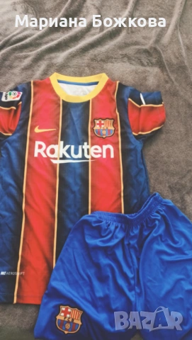 Нов детски футболен екип 