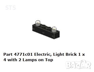 lego тухличка с лампи