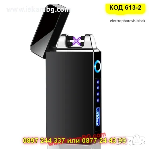 Плазмена запалка с двойна волтова дъга - КОД 613-2, снимка 4 - Запалки - 49597018