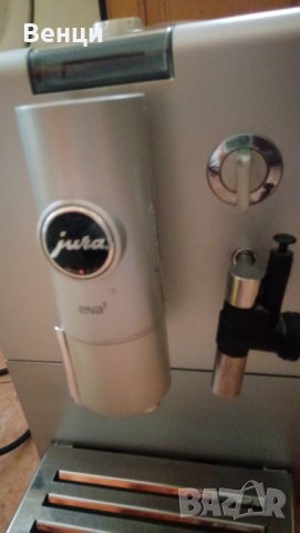 Кафемашина JURA ENA 5, снимка 9 - Кафемашини - 29869250