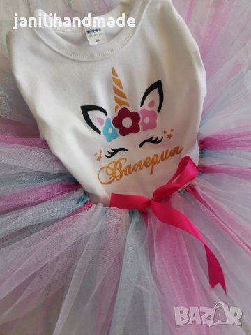 Ту ту комплект с еднорог, снимка 2 - Комплекти за бебе - 32162233