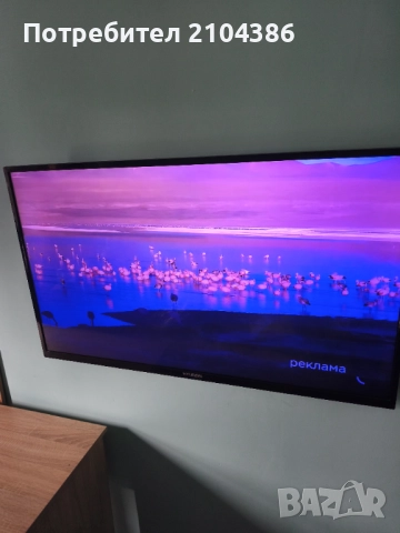 Телевизор Hundai