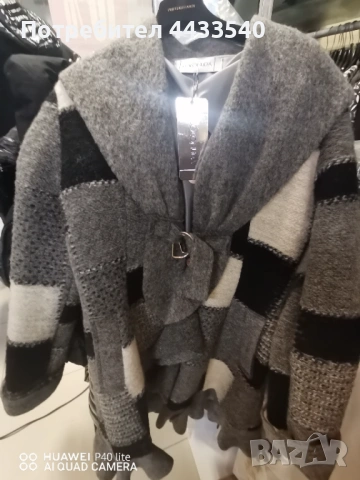 Дамска Ватирана жилетка! 