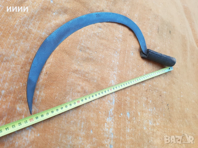 Сърп дълъг, снимка 6 - Антикварни и старинни предмети - 54270666