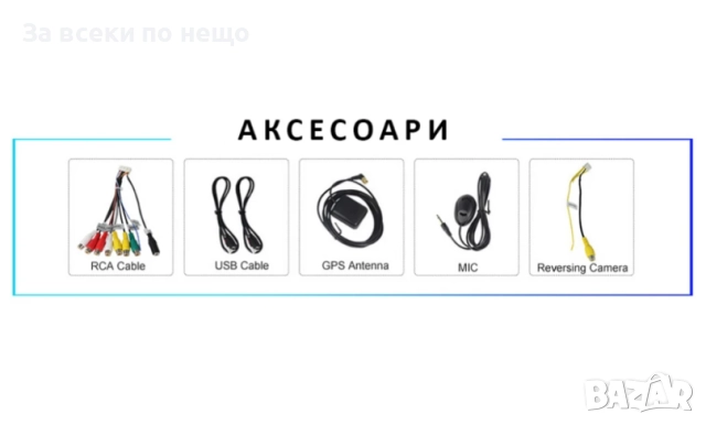 9-инчова мултимедия за HYUNDAI Tucson (2015–2018) + подарък камера, снимка 4 - Аксесоари и консумативи - 51886091
