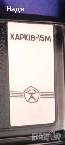 Електрическа бръсначка XAPKIB -15M, снимка 2 - Други ценни предмети - 52235503