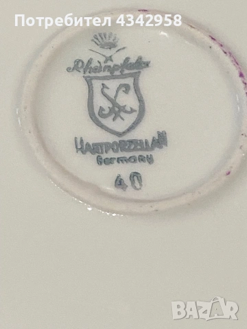 Винтажна порцеланова бонбониера Rheinpfalz Hartporzellan с капак.1940-1960г., снимка 3 - Антикварни и старинни предмети - 54305787