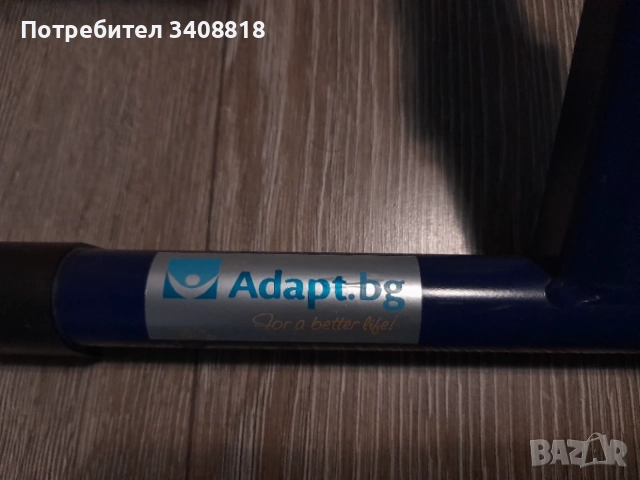 Тренажор Adapt bg, снимка 4 - Фитнес уреди - 56486287