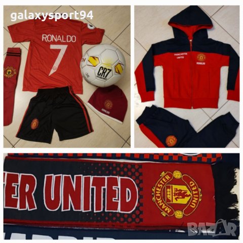 Стак MESSI Аржентина Екип + Анцуг + Топка + Шапка + Чорапи + Шал + Кори, снимка 5 - Футбол - 39887353