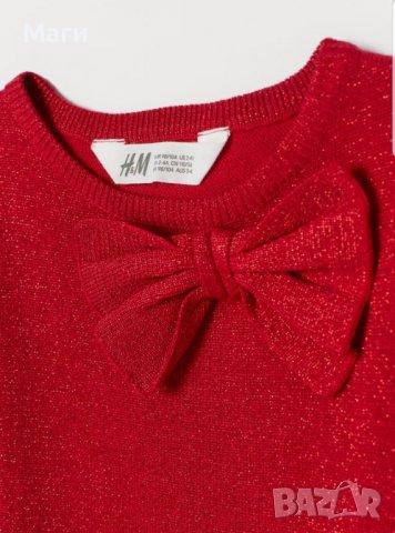 Коледна рокля H&M 8-10 години, снимка 2 - Детски рокли и поли - 38654446