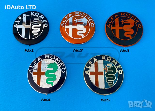 Емблема за Alfa Romeo / Алфа Ромео 147, 156, 159 капачки за джанти