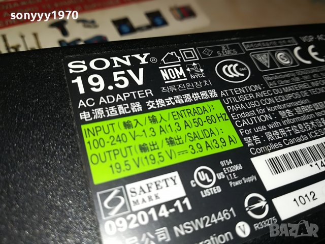 SONY ADAPTER 19.5V 1601231806, снимка 5 - Мрежови адаптери - 39327770