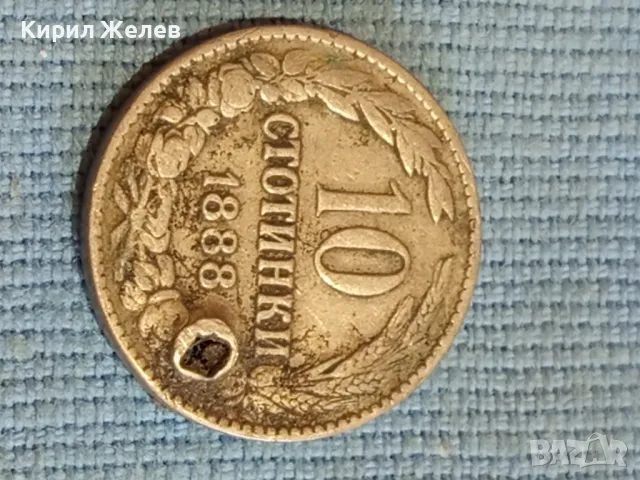 Лот монети 4 броя продупчени подходящи за носия, забрадка, престилка за КОЛЕКЦИОНЕРИ 47906, снимка 4 - Нумизматика и бонистика - 47835308