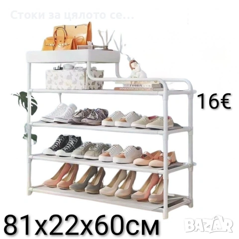 Стелаж за обувки - 5 модела