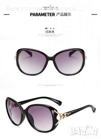 Дамски слънчеви очила! , снимка 2 - Слънчеви и диоптрични очила - 40102610