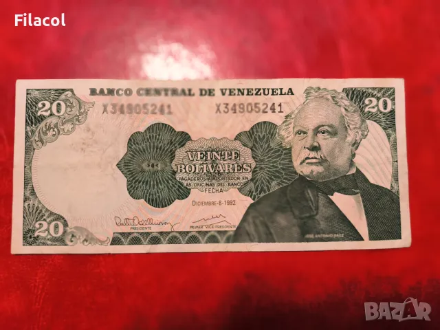 Венецуела 20 боливара 1992 година
