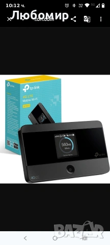 TP-Link M7350 4G Cat4 LTE преносим WiFi, мобилна MiFi точка за достъп, връзка с до 10 устройства , снимка 7 - Мрежови адаптери - 54022894