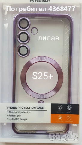 Калъф Luxury Crystal MagSafe за Samsung Galaxy S25,S25 Ultra,S25+,iPhone 17,17 Pro,17 ProMax,17 AIR, снимка 5 - Резервни части за телефони - 51147874
