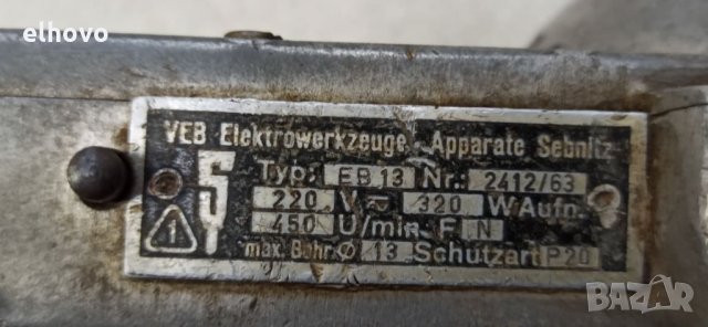 Бормашина VEB EB13, снимка 4 - Бормашини - 30571601