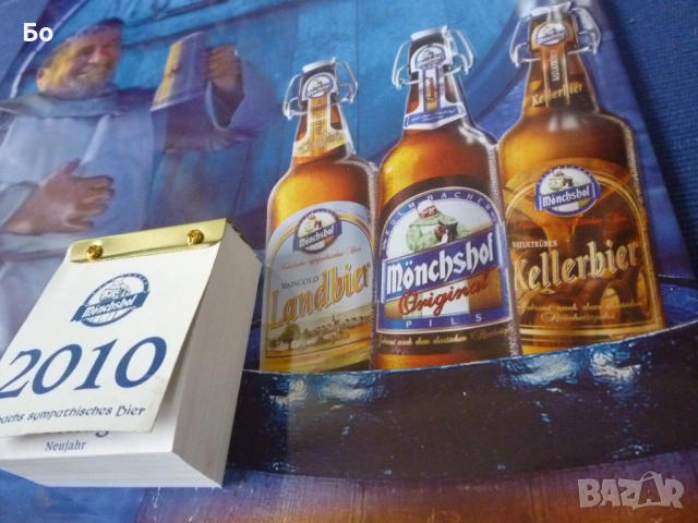 метални табели за бира, снимка 15 - Колекции - 34362846